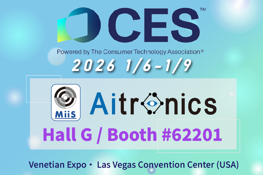 2026/1/6-1/9 AiT Showcases NGM100 at CES 2026