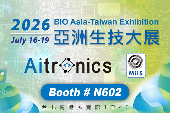 2026/7/16-7/19 Bio Asia Taiwan